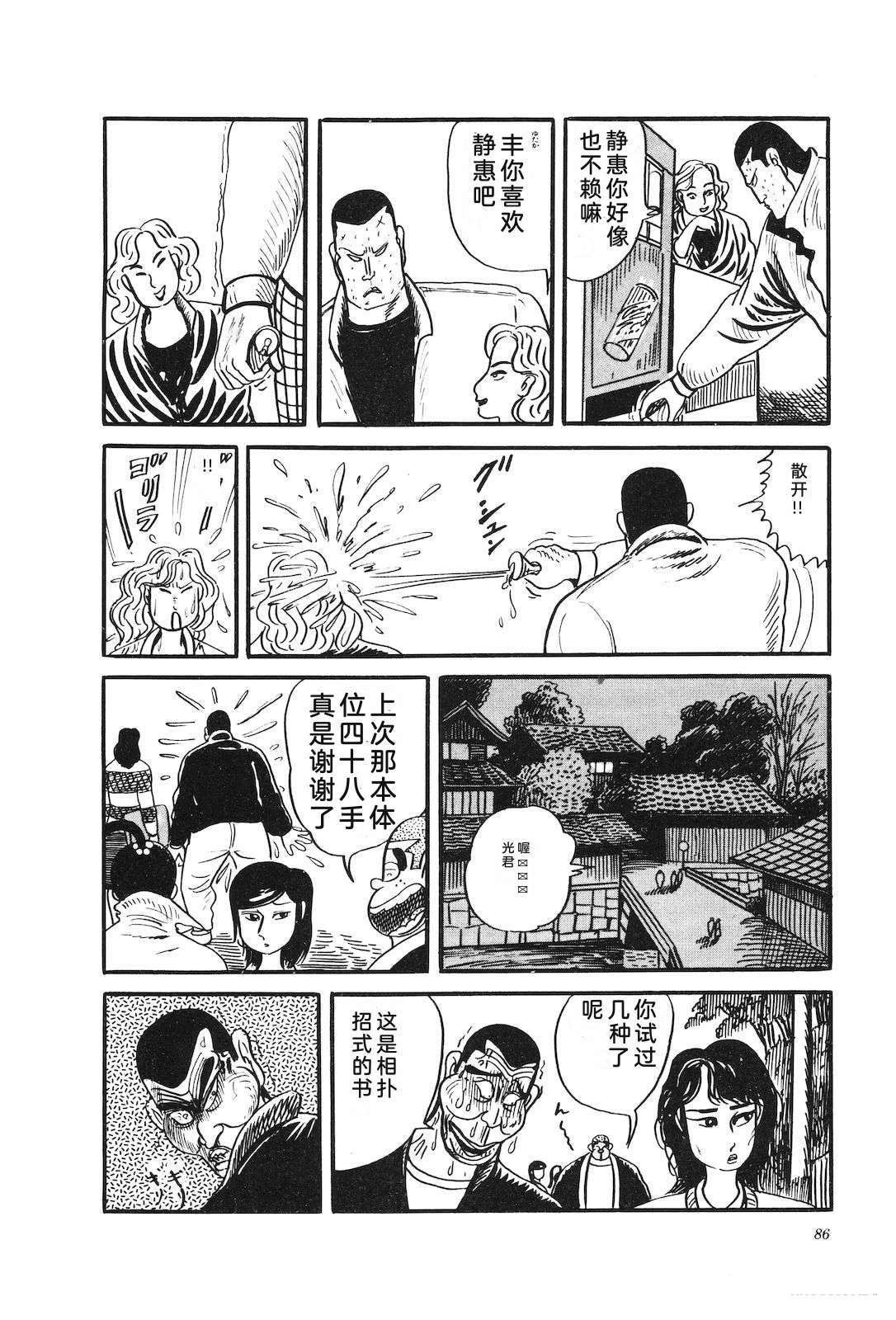 第31卷90