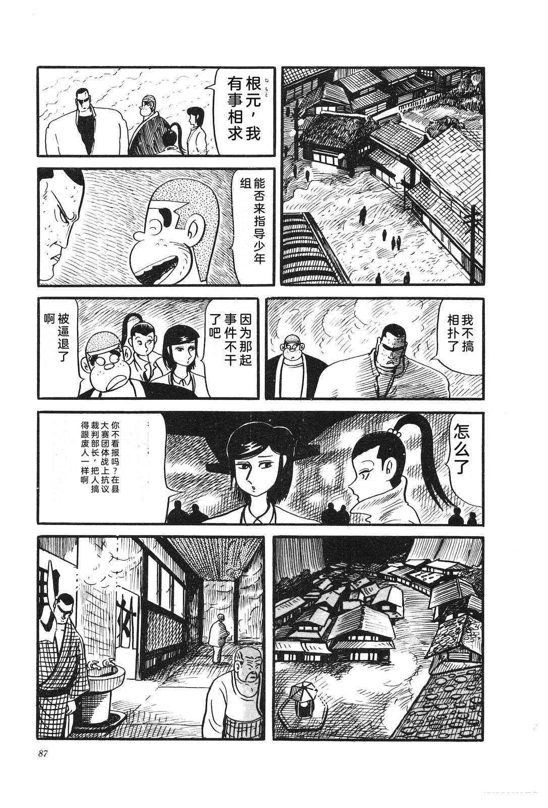 第31卷91