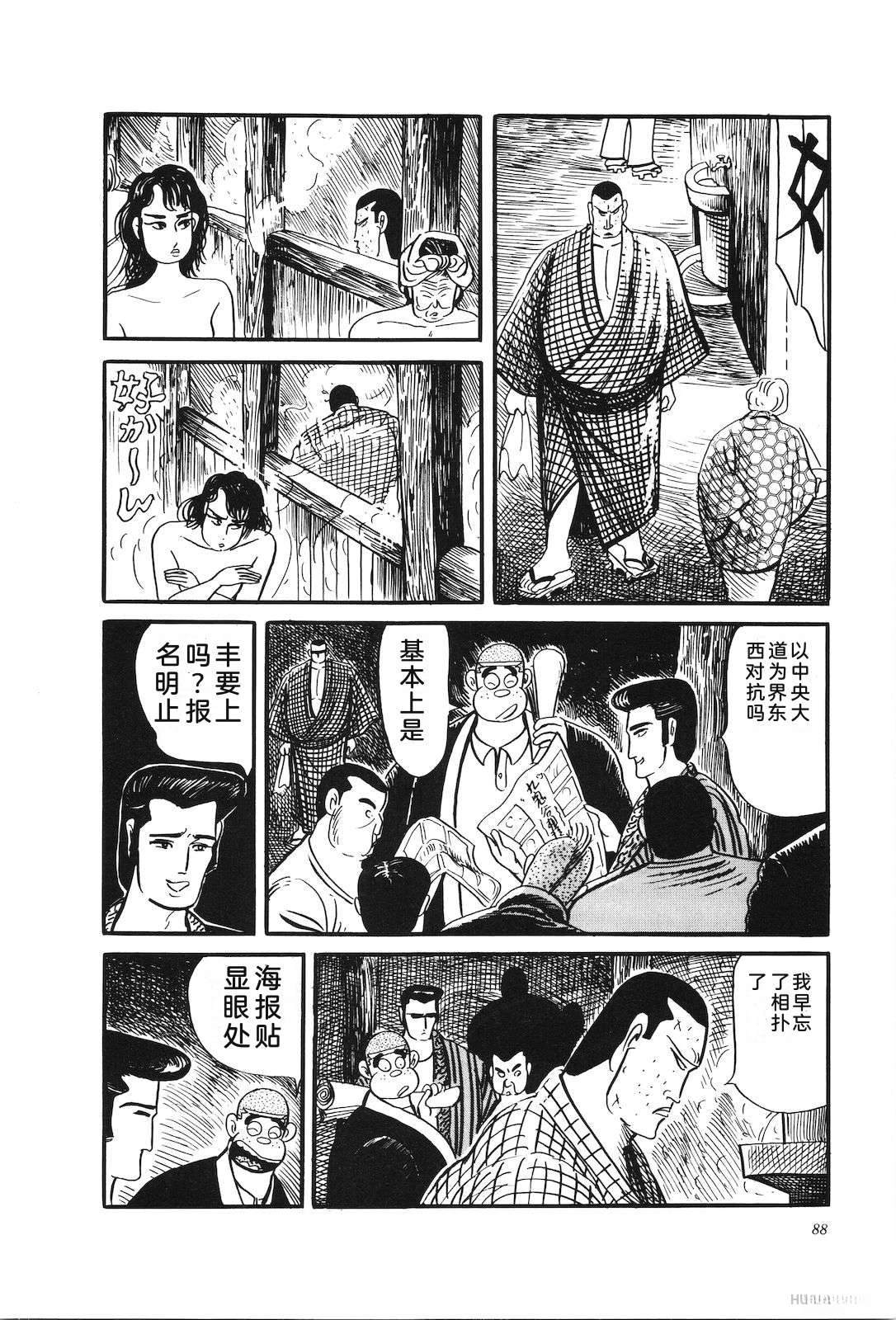 第31卷92