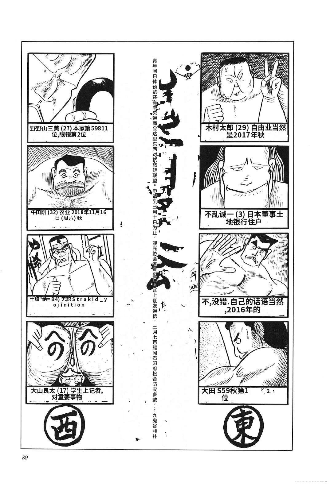 第31卷93