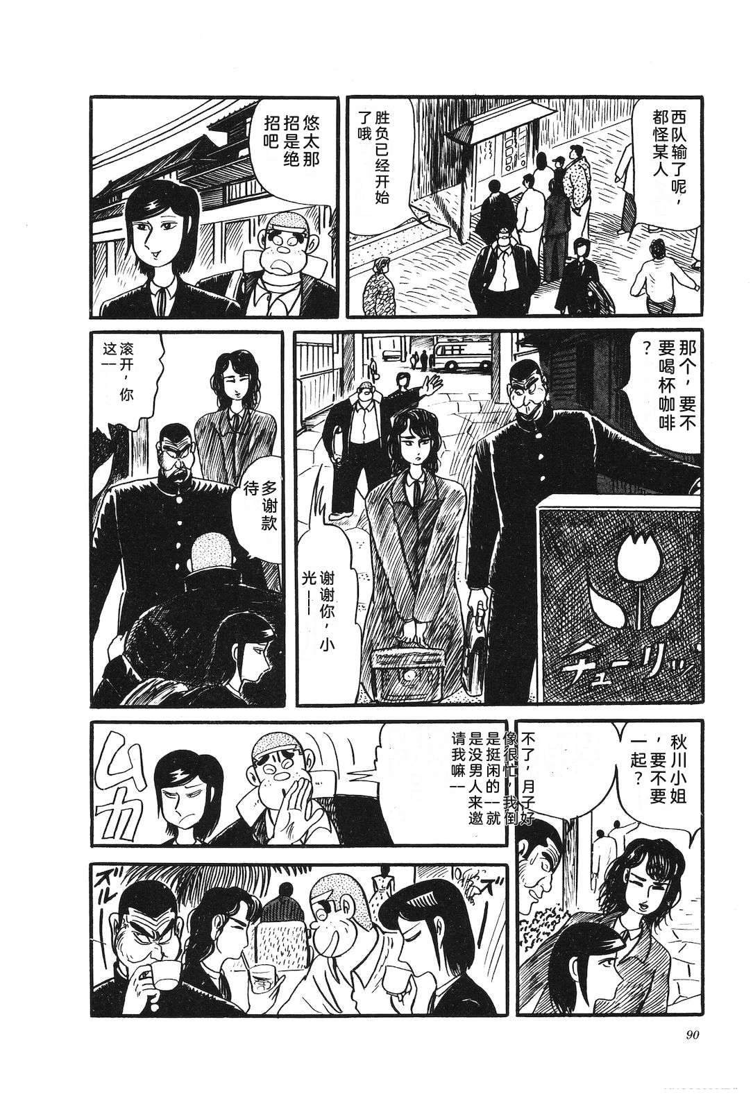 第31卷94