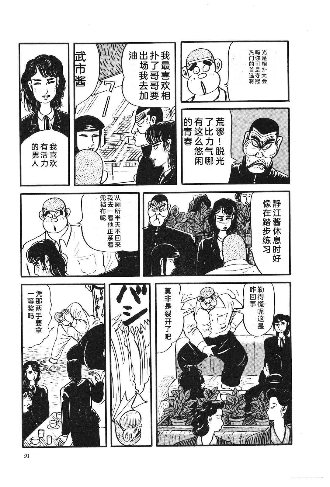 第31卷95