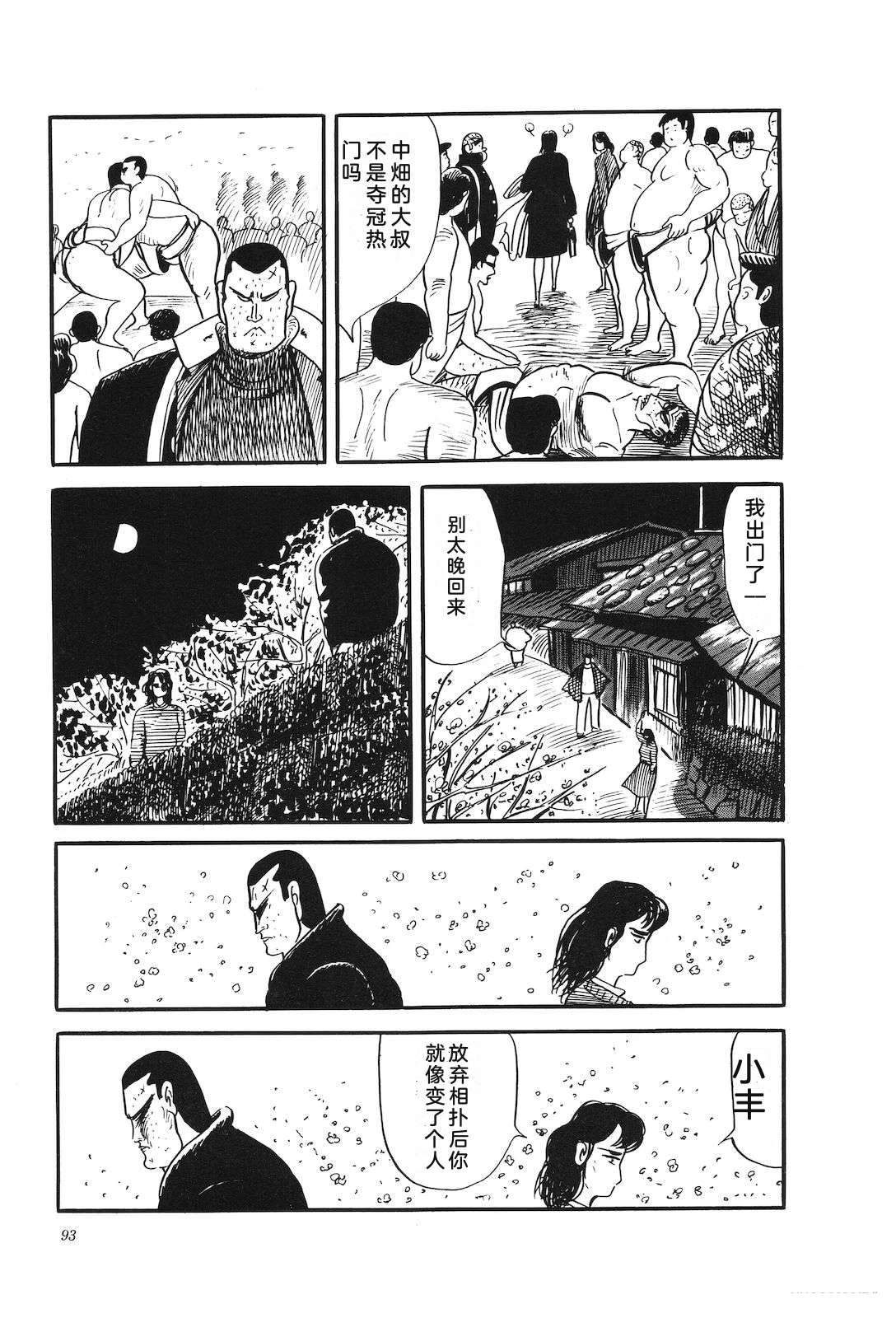 第31卷97