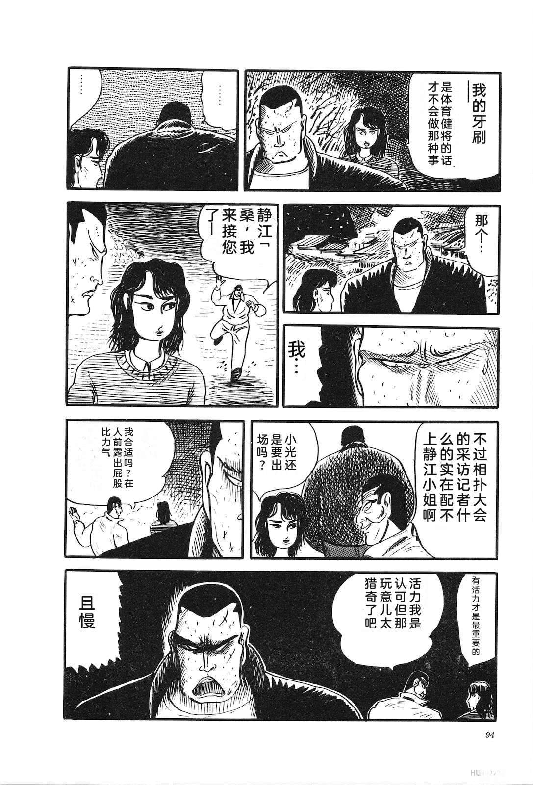 第31卷98