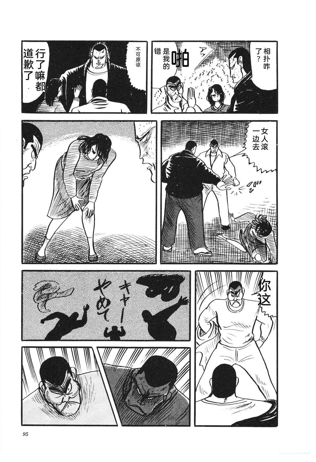 第31卷99