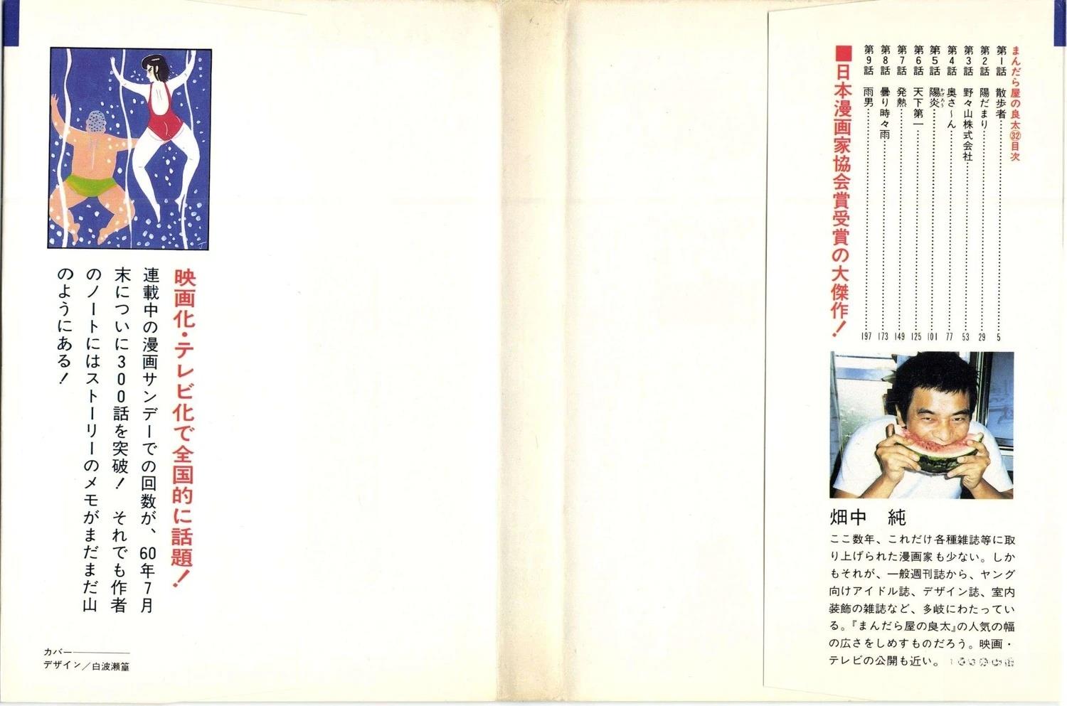 第32卷1