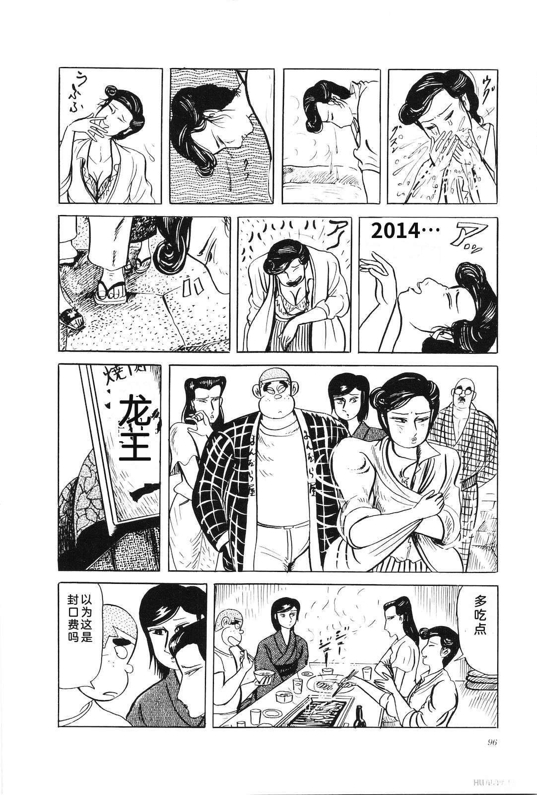 第32卷100