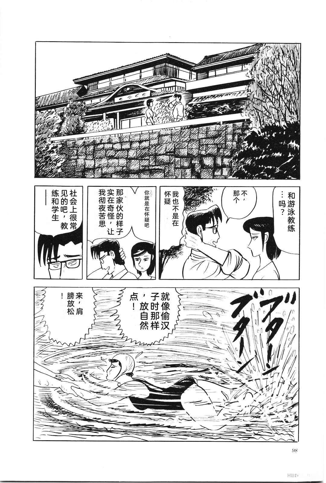第32卷102