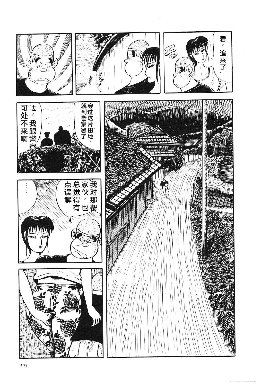 第32卷109