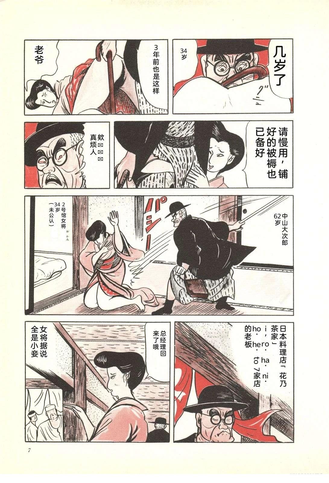 第32卷11