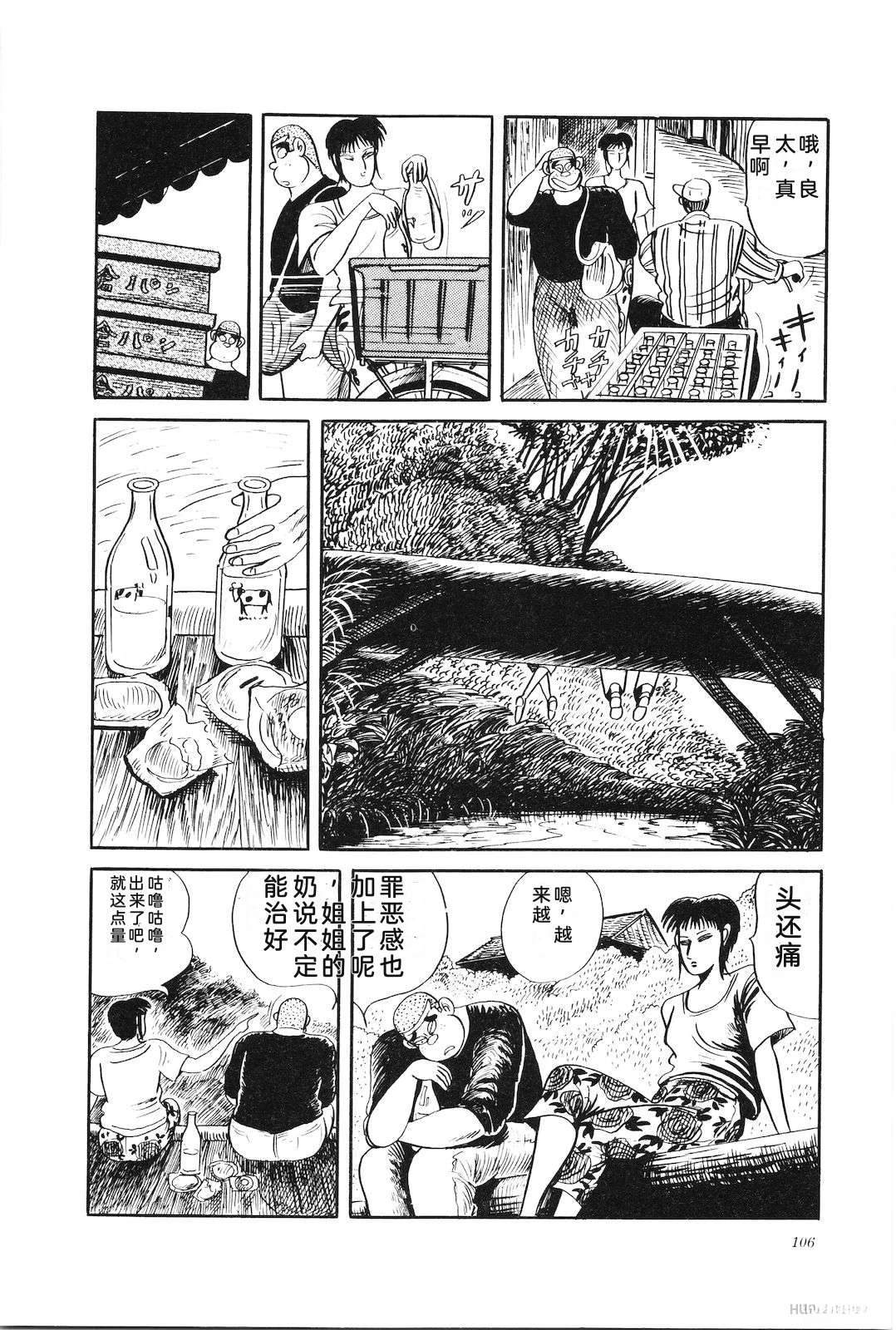 第32卷110