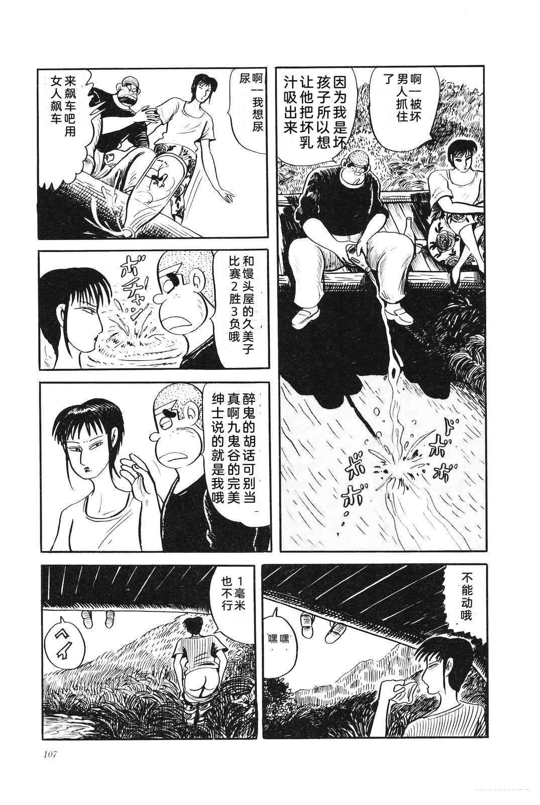 第32卷111