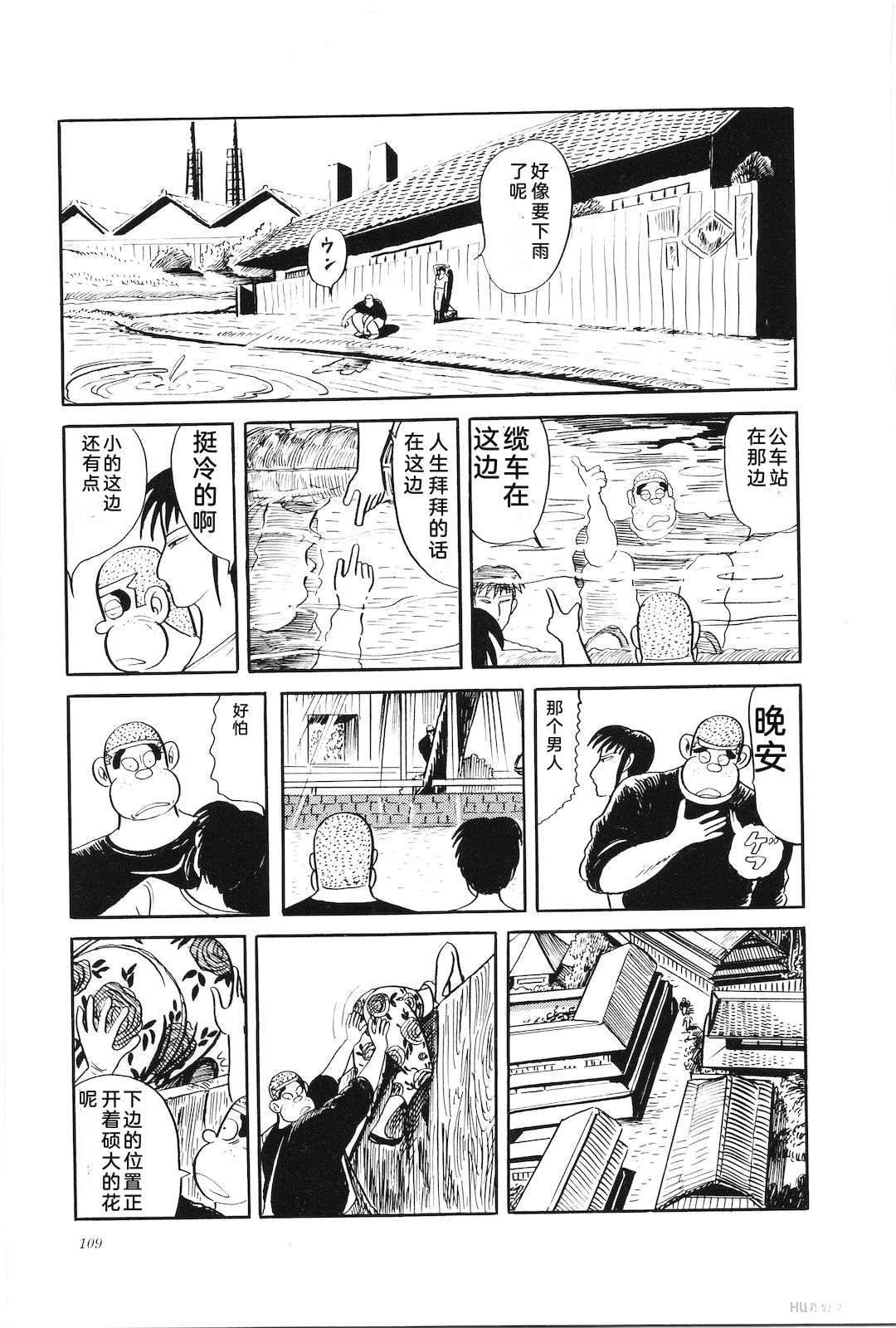 第32卷113