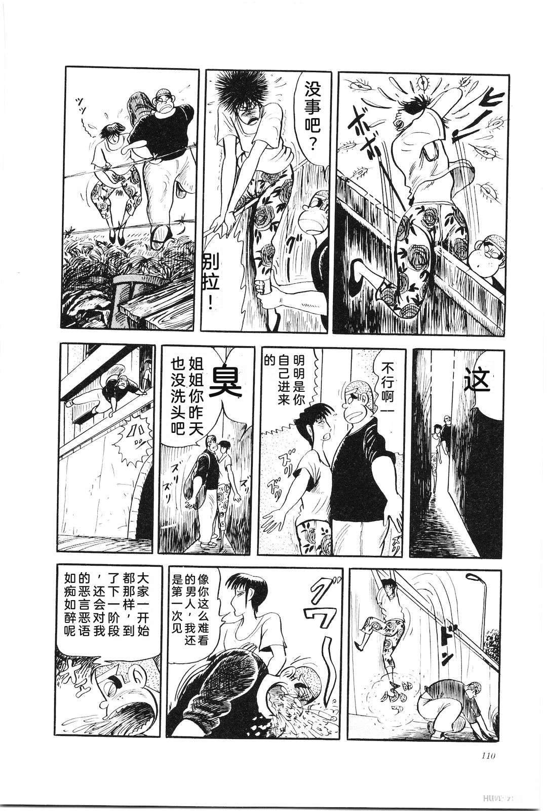 第32卷114