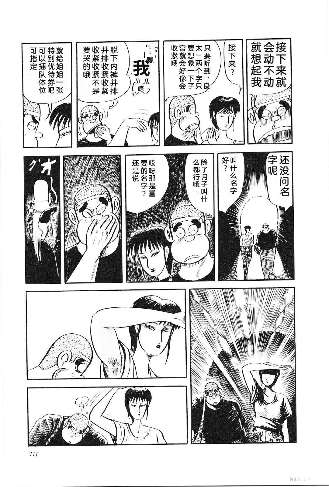 第32卷115