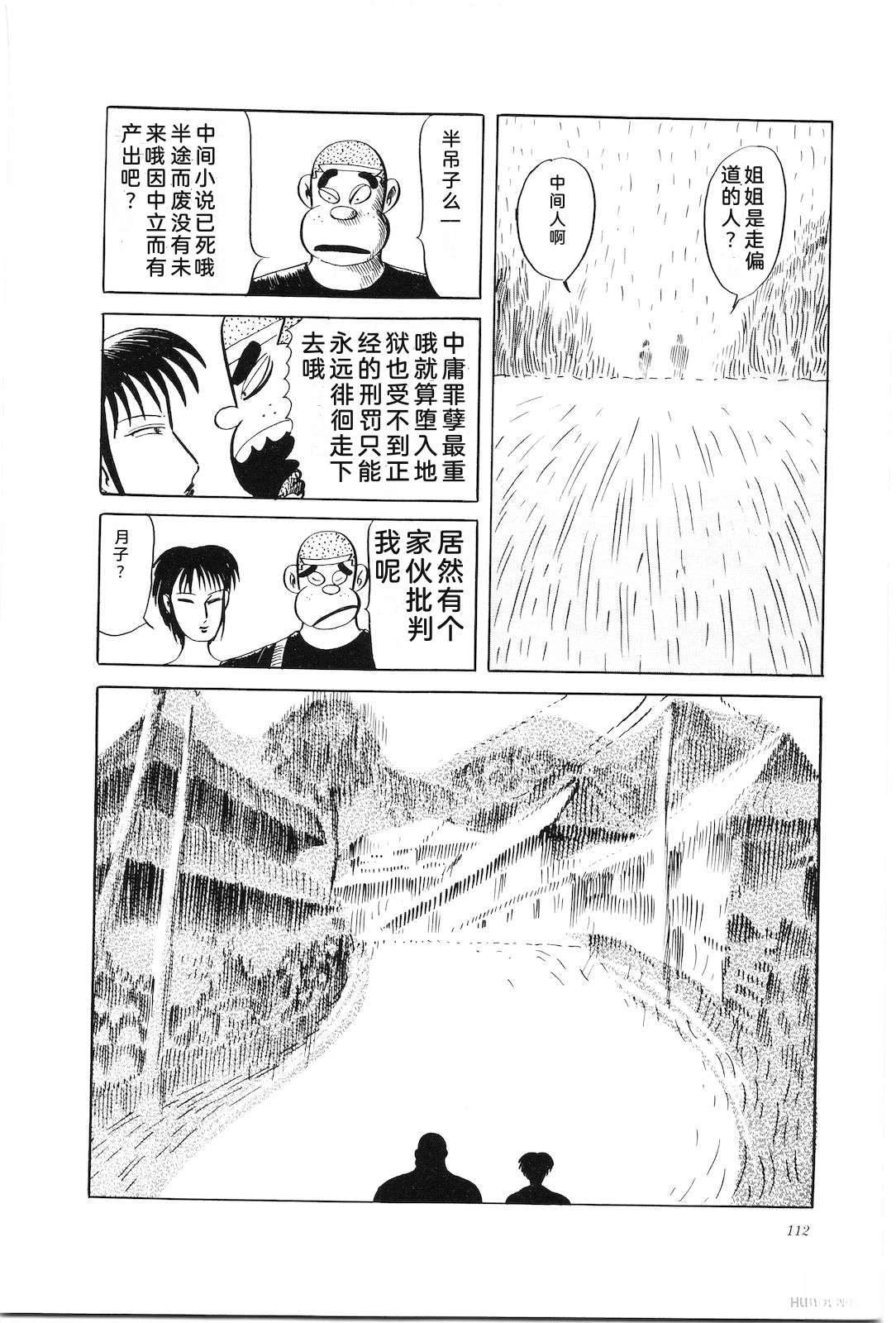 第32卷116