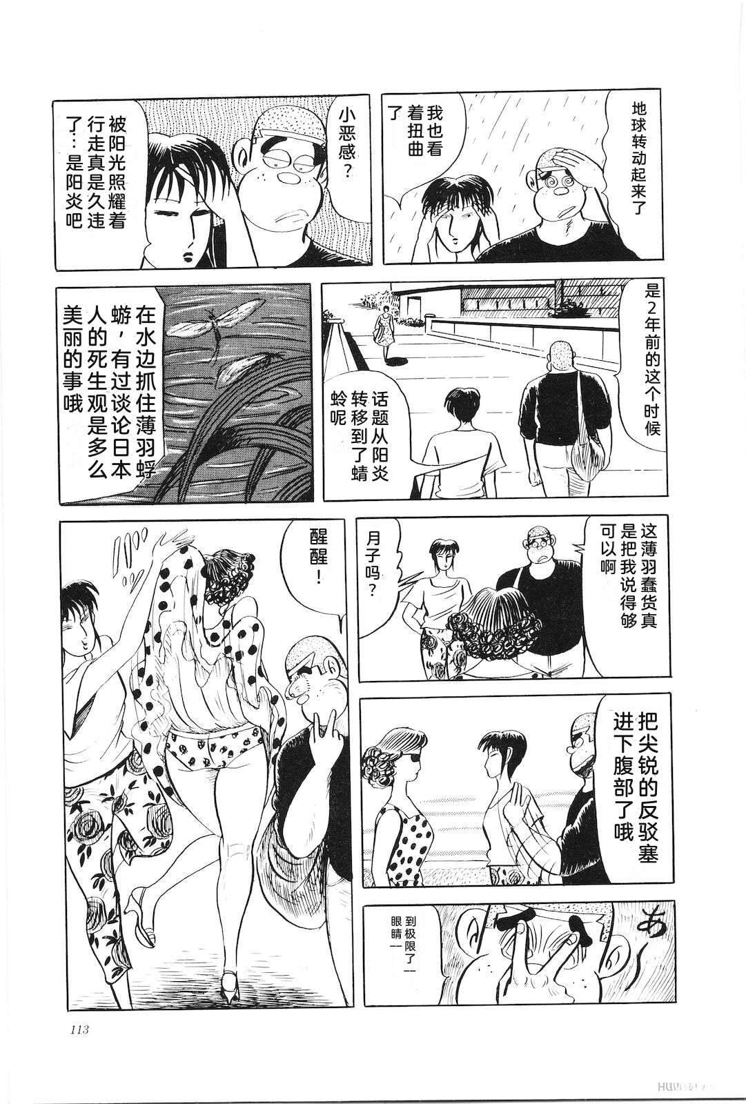 第32卷117