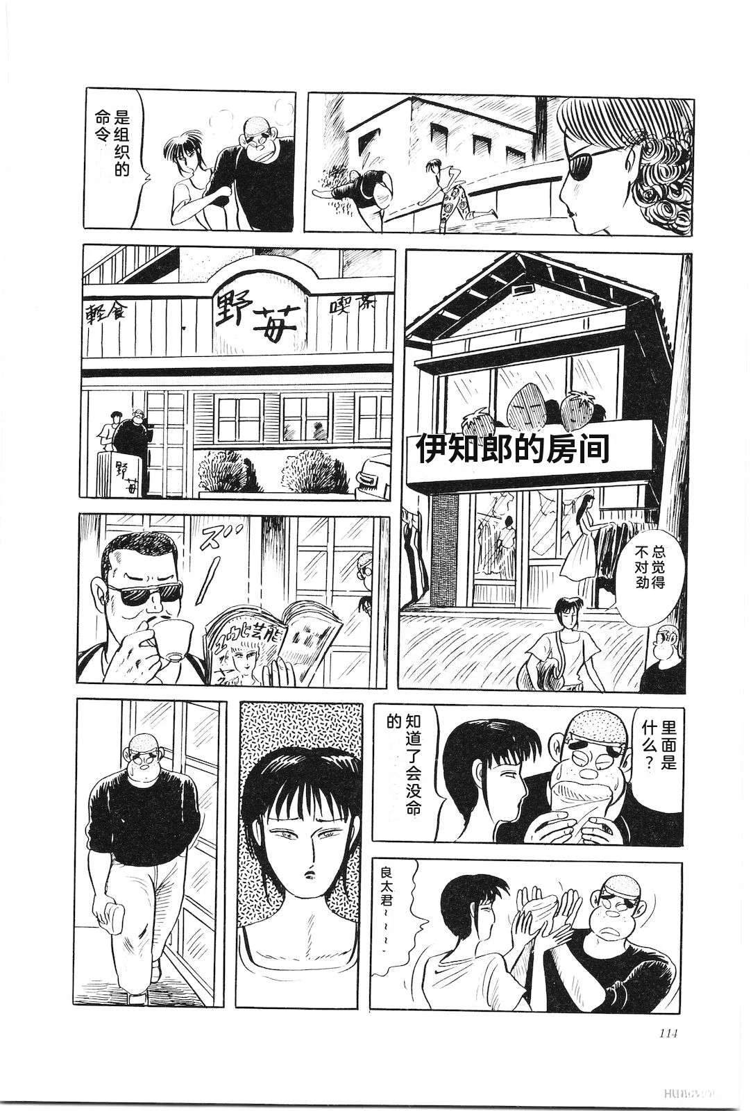 第32卷118