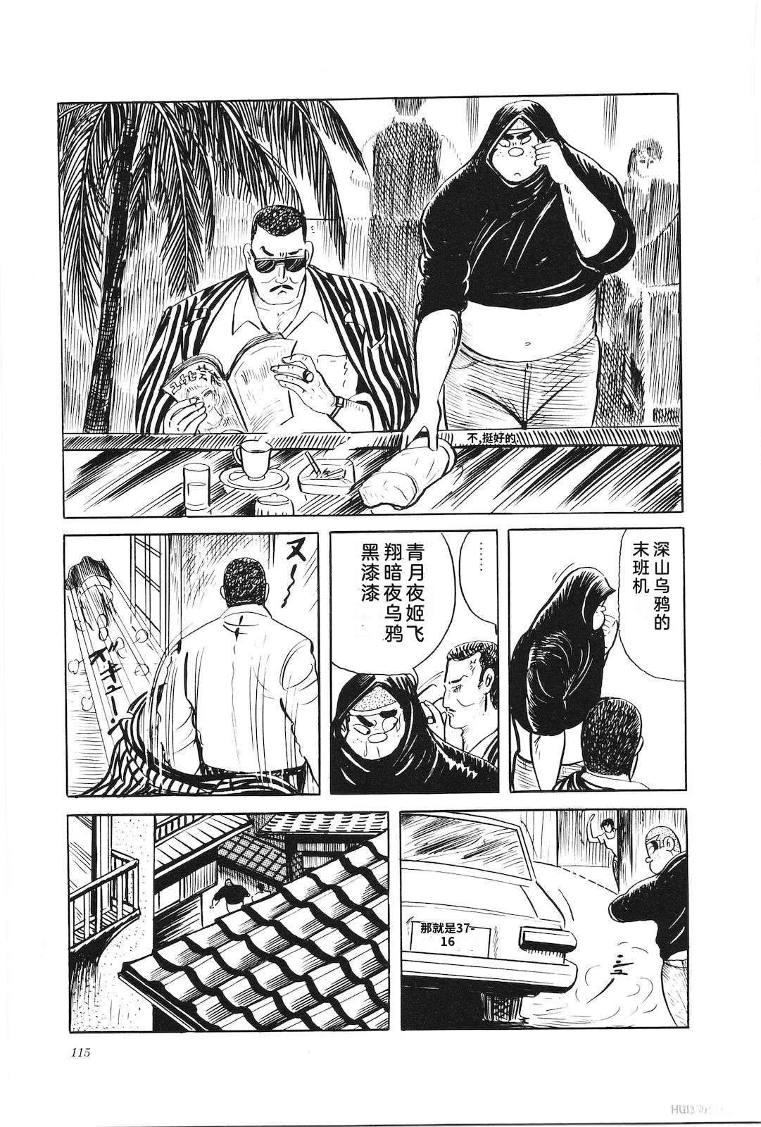 第32卷119