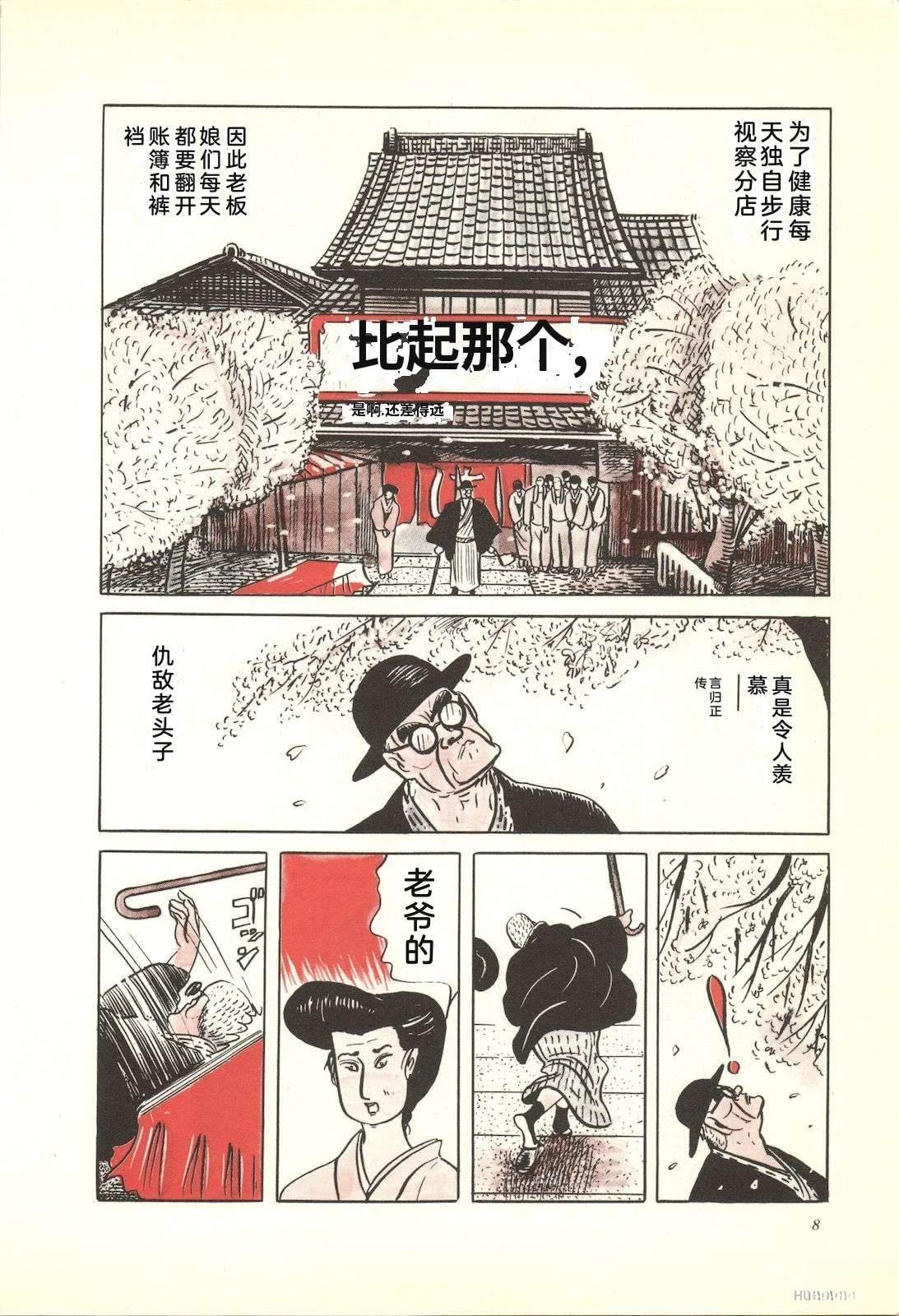 第32卷12