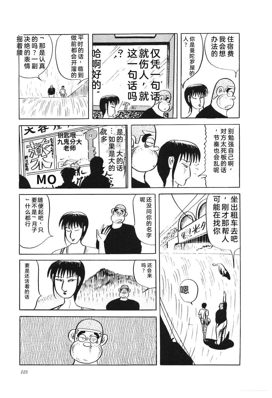 第32卷127