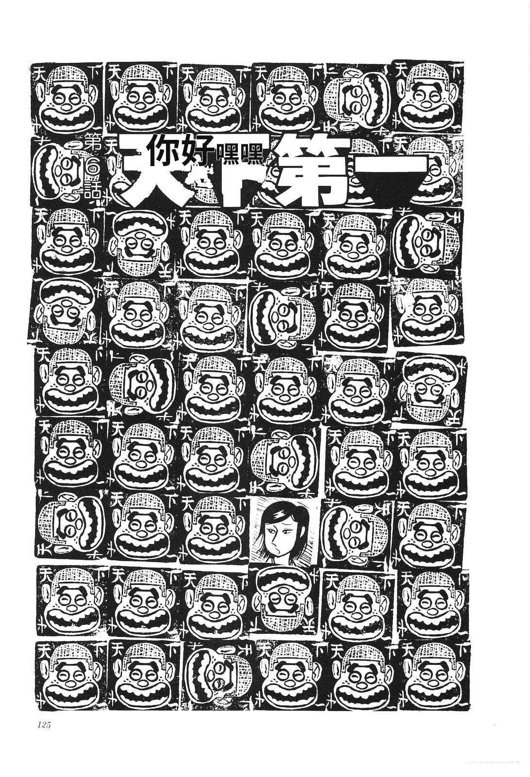 第32卷129
