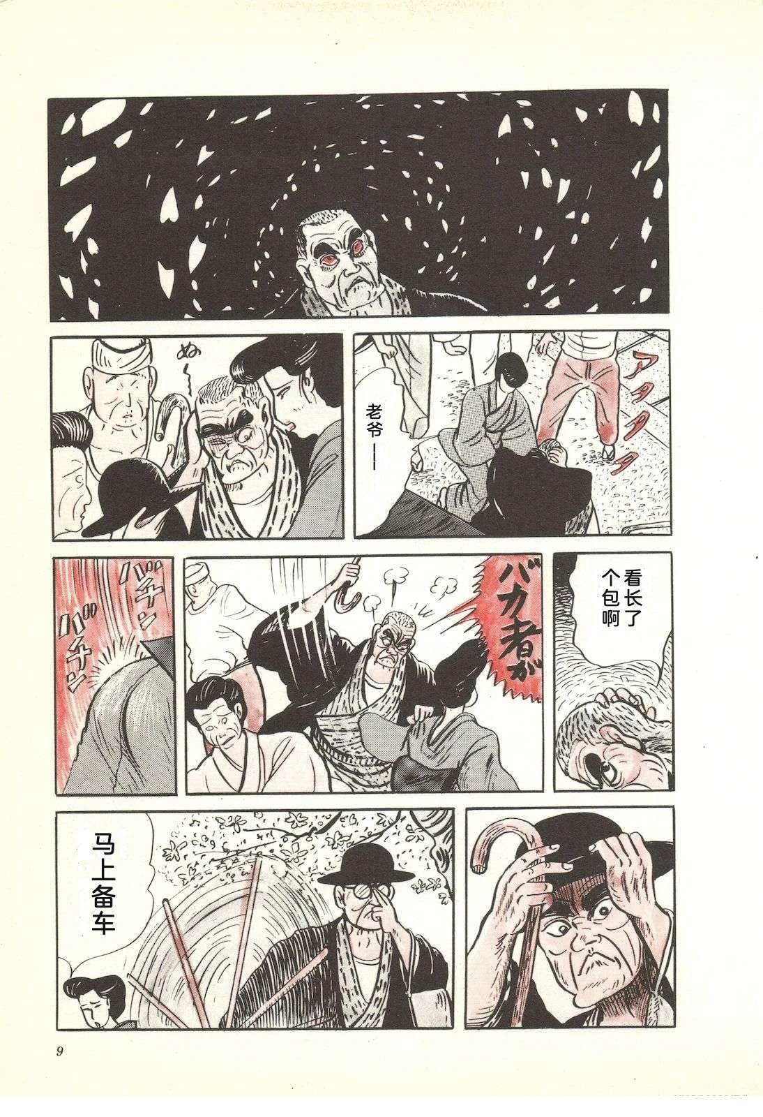第32卷13