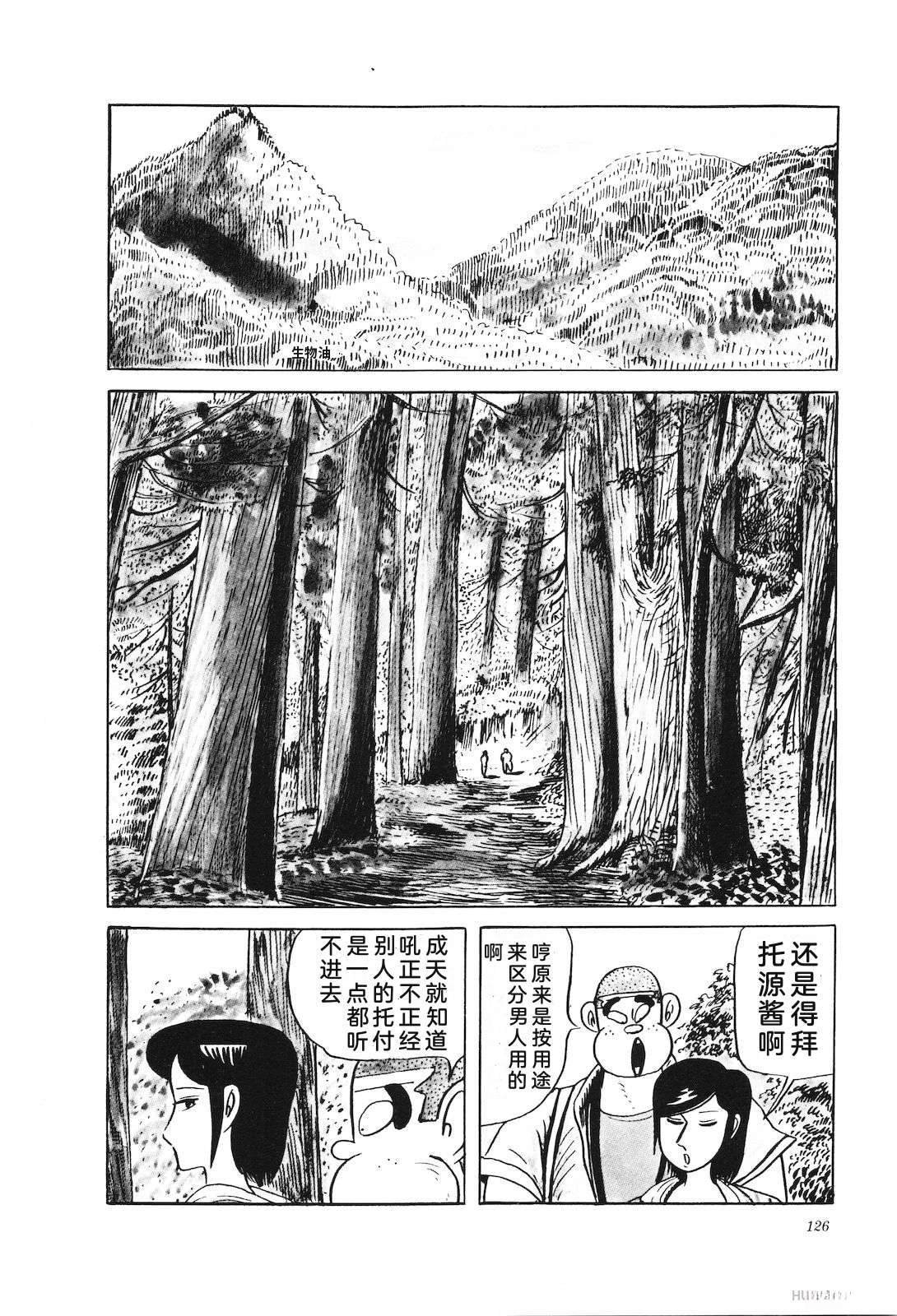 第32卷130