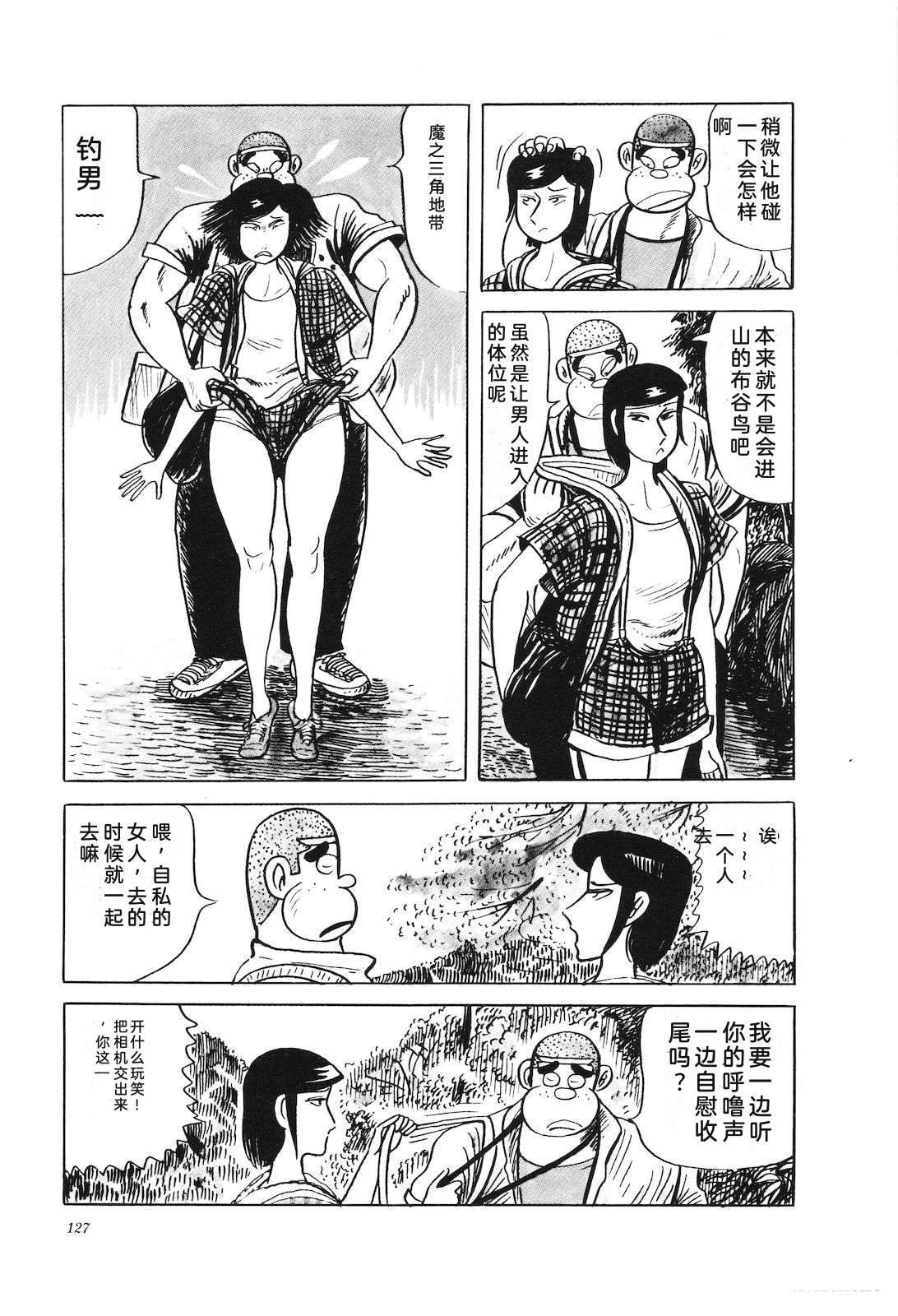 第32卷131