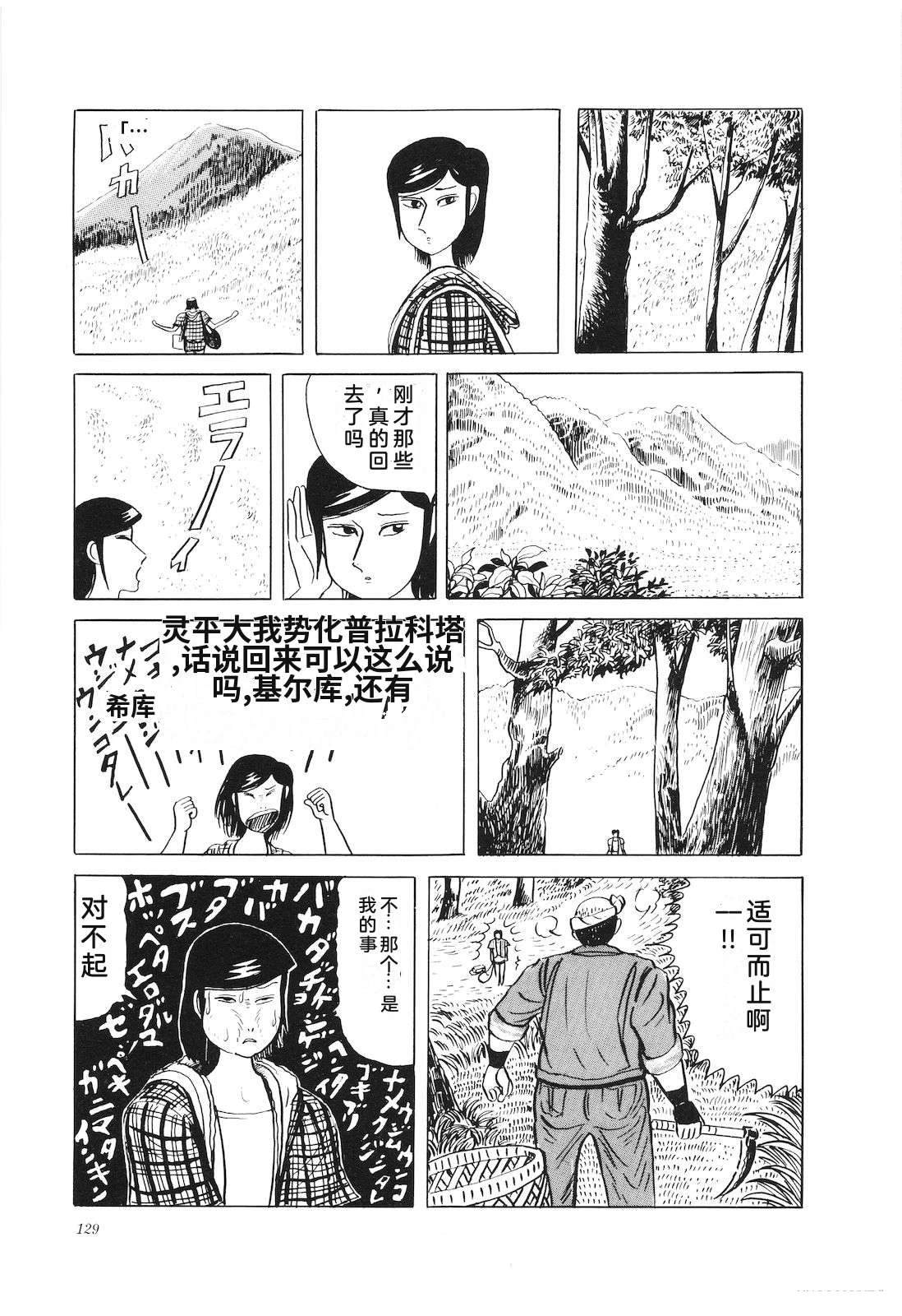 第32卷133