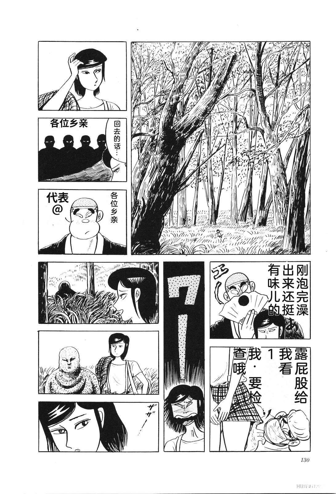 第32卷134