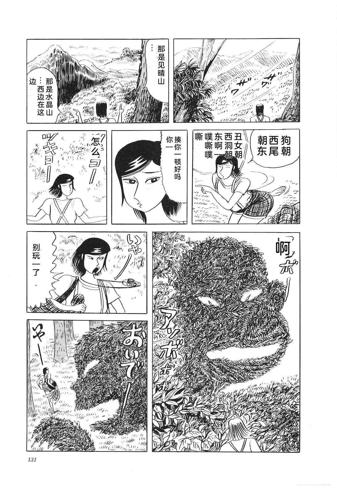 第32卷135