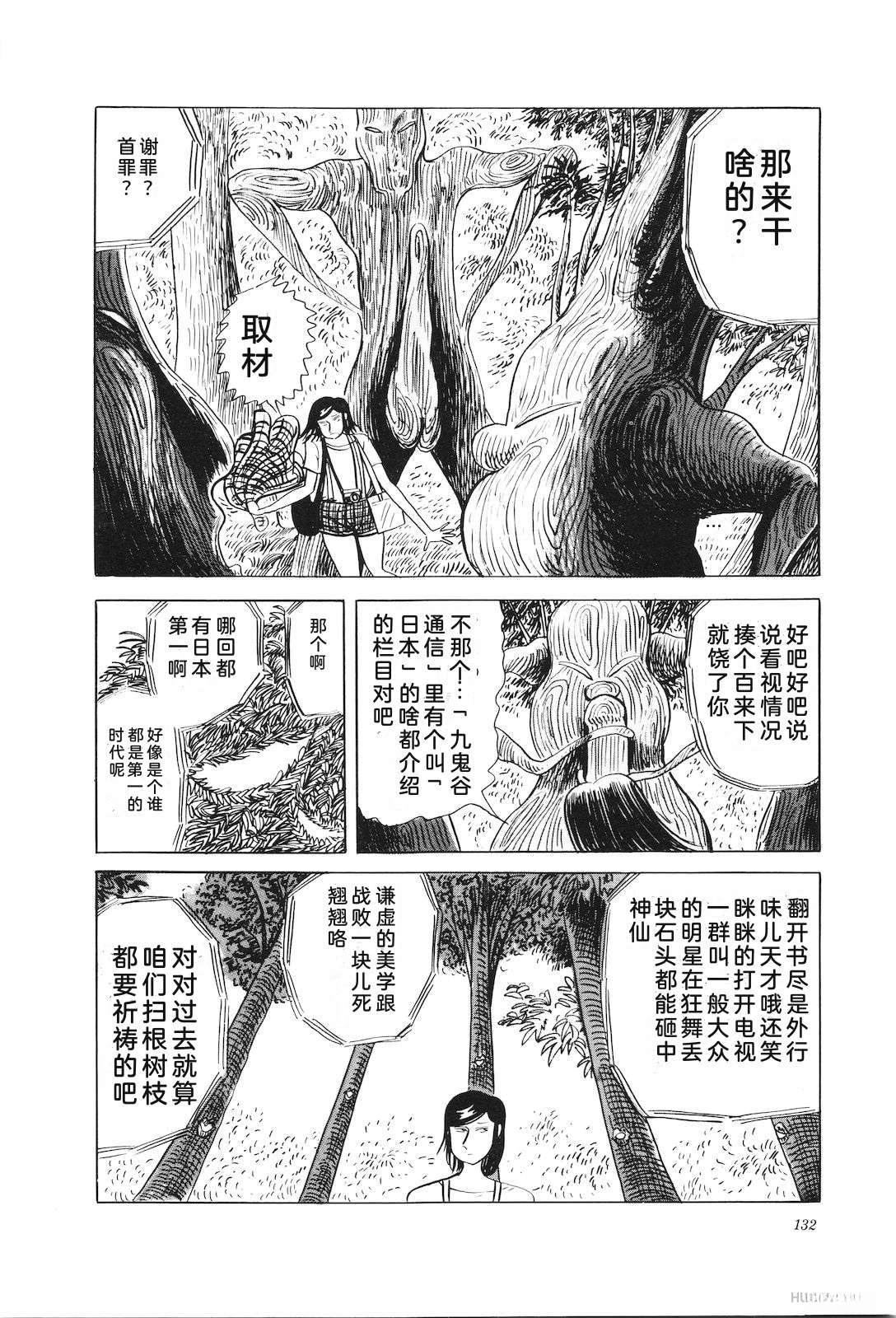 第32卷136