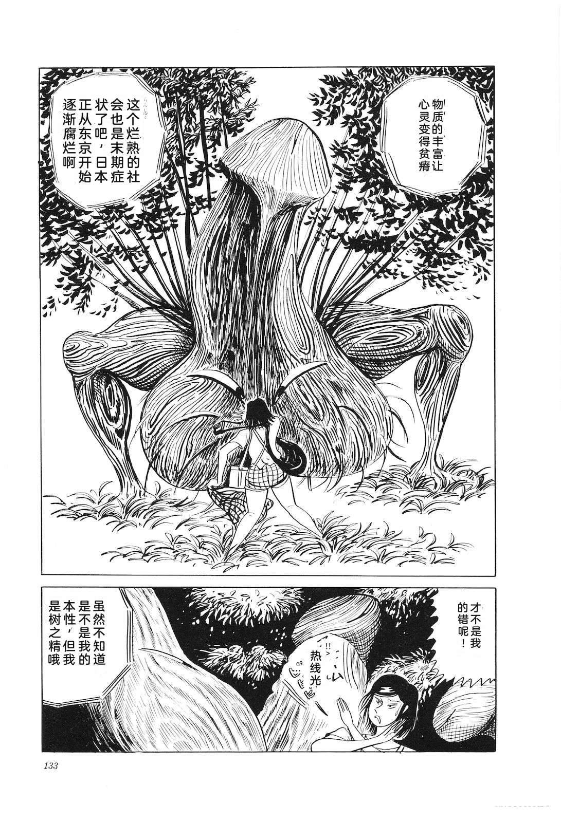 第32卷137