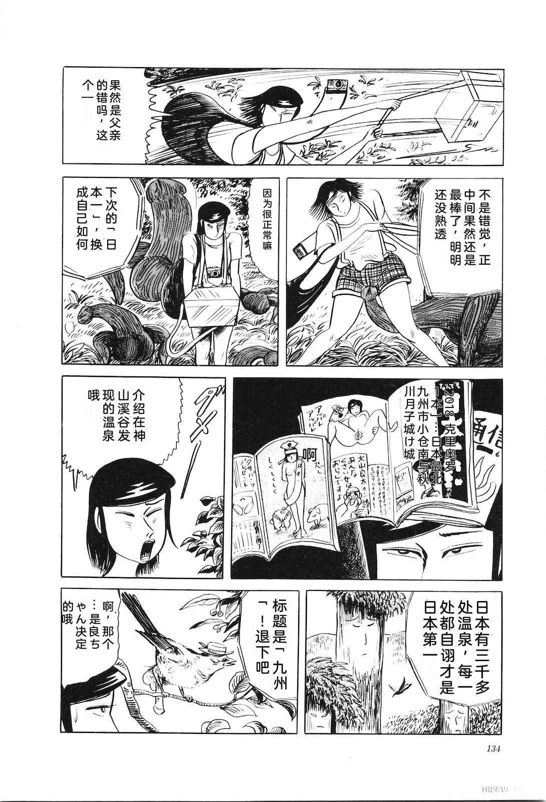 第32卷138