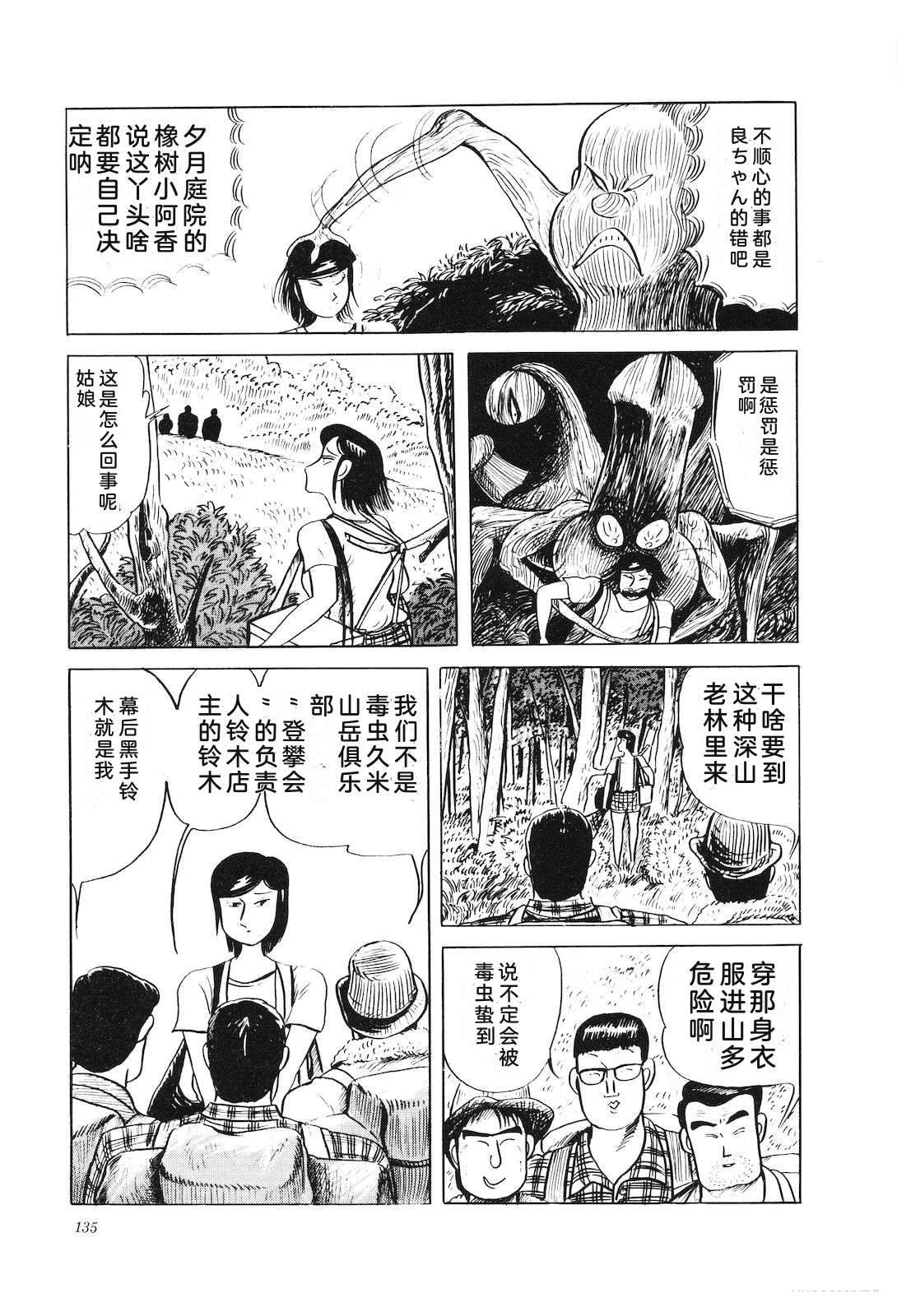 第32卷139