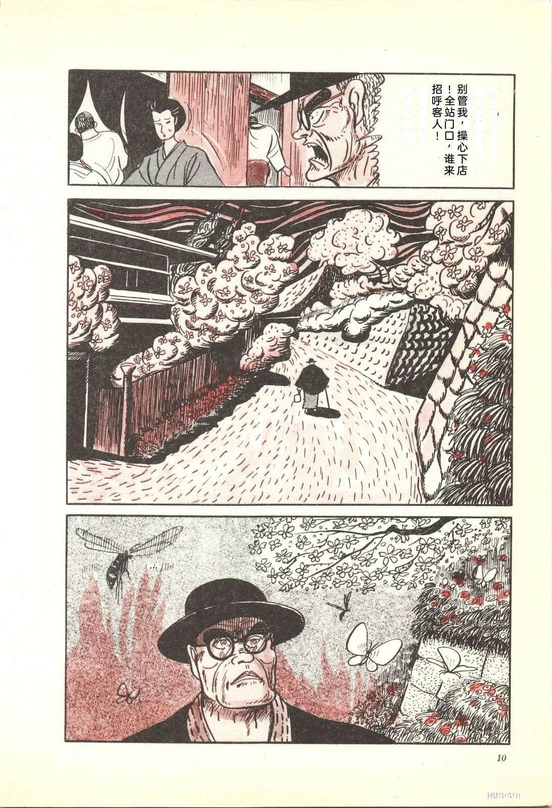 第32卷14