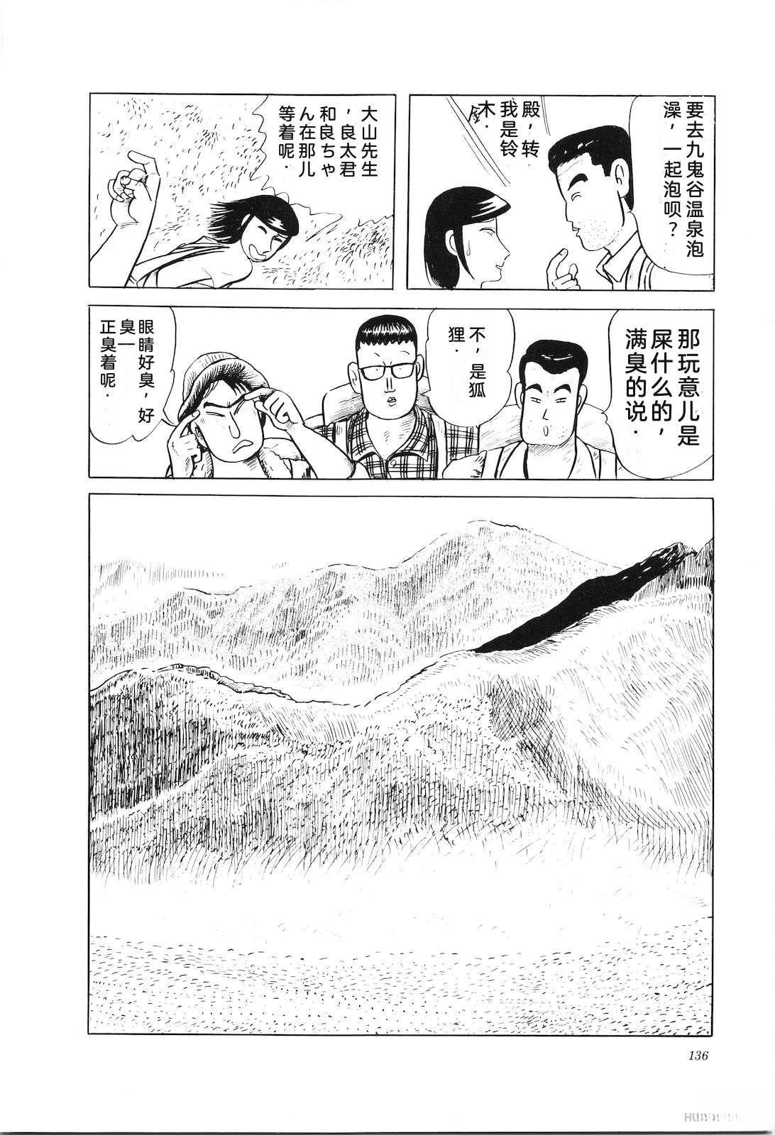 第32卷140
