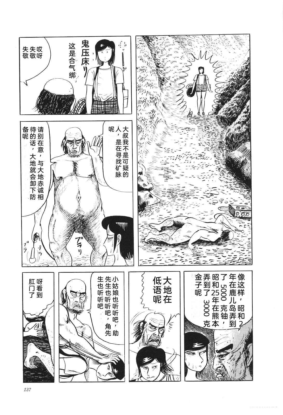 第32卷141