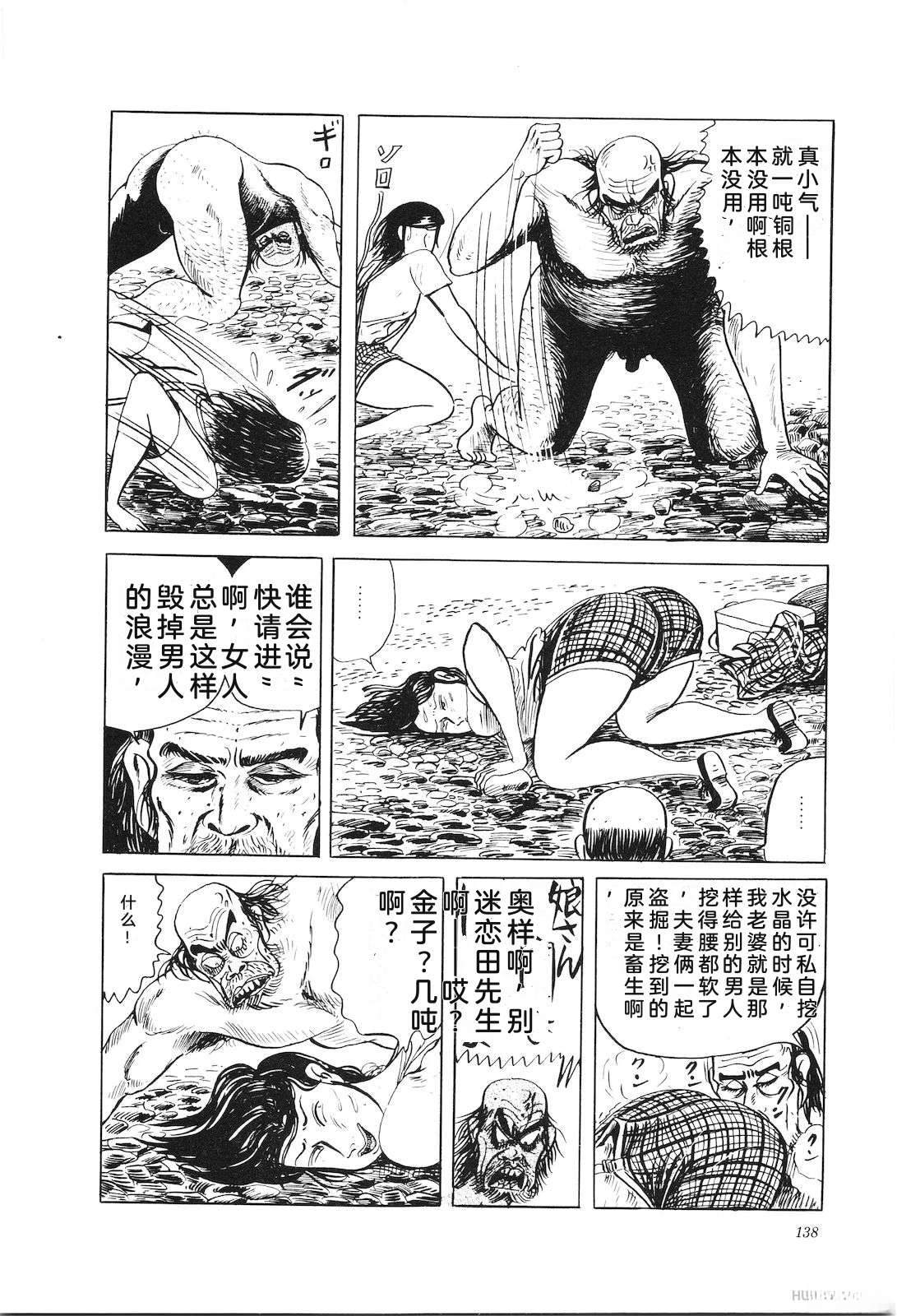 第32卷142