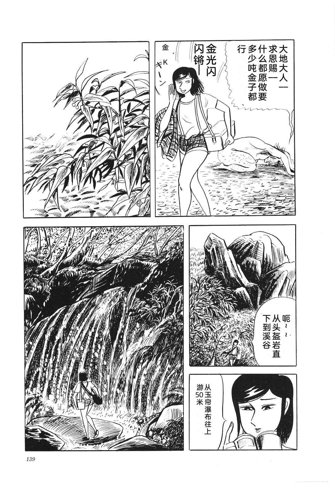 第32卷143