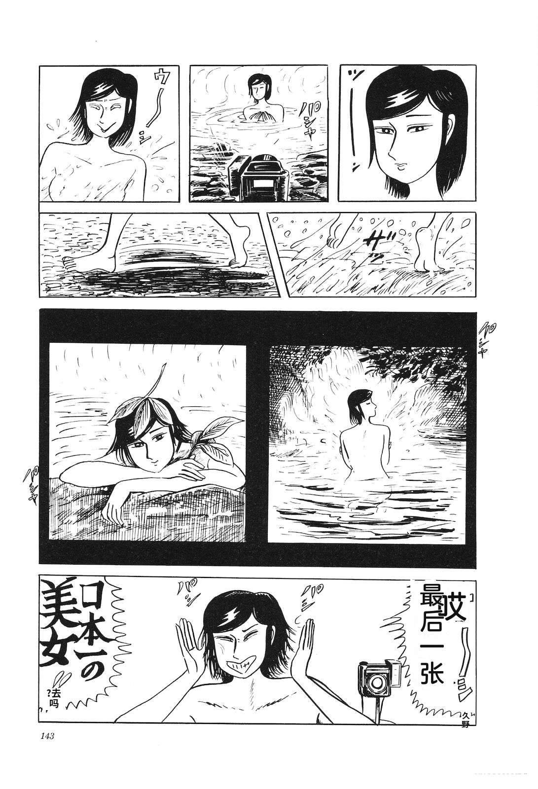 第32卷147