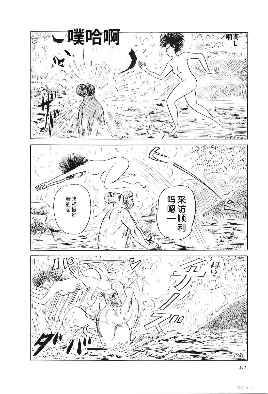 第32卷148