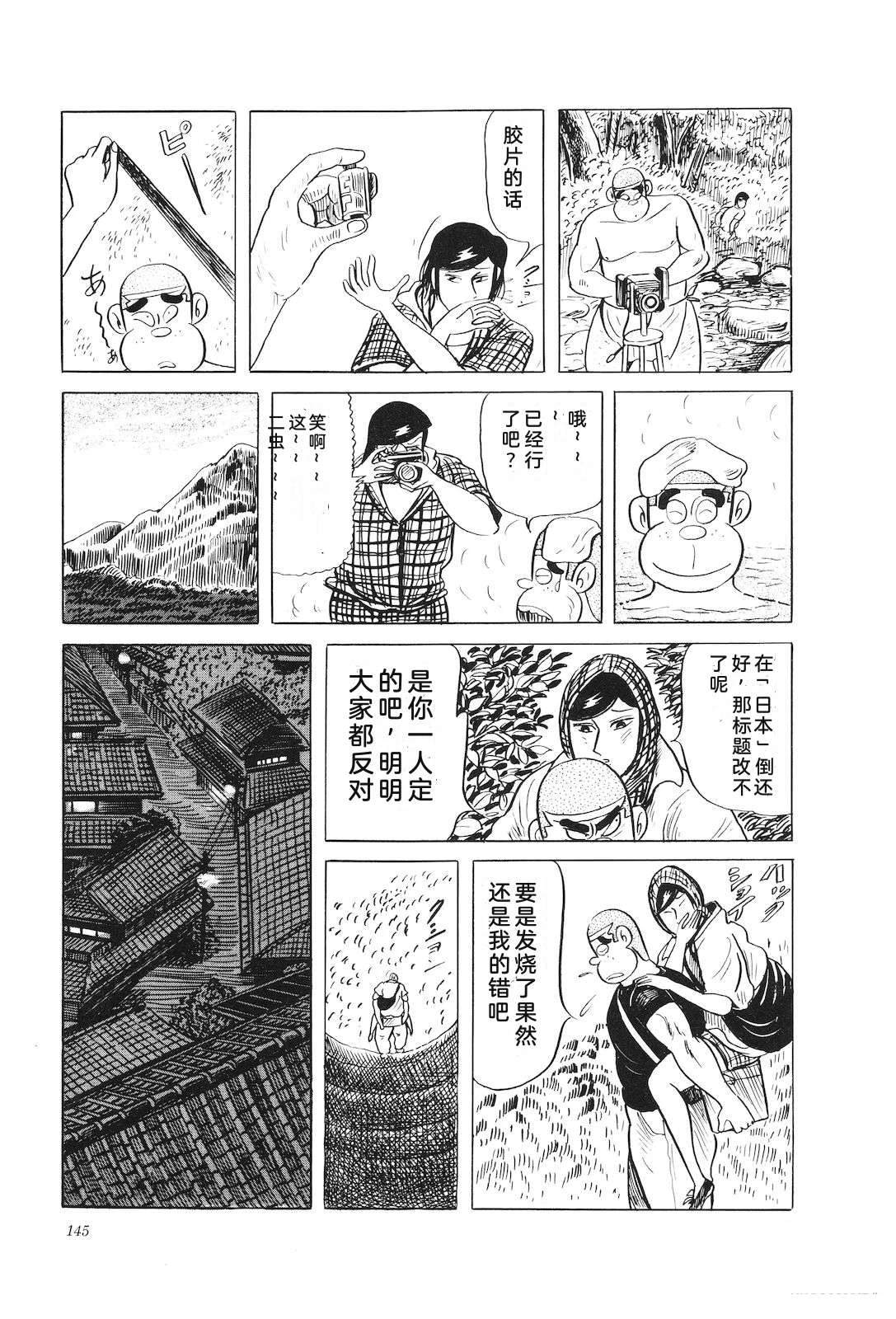 第32卷149