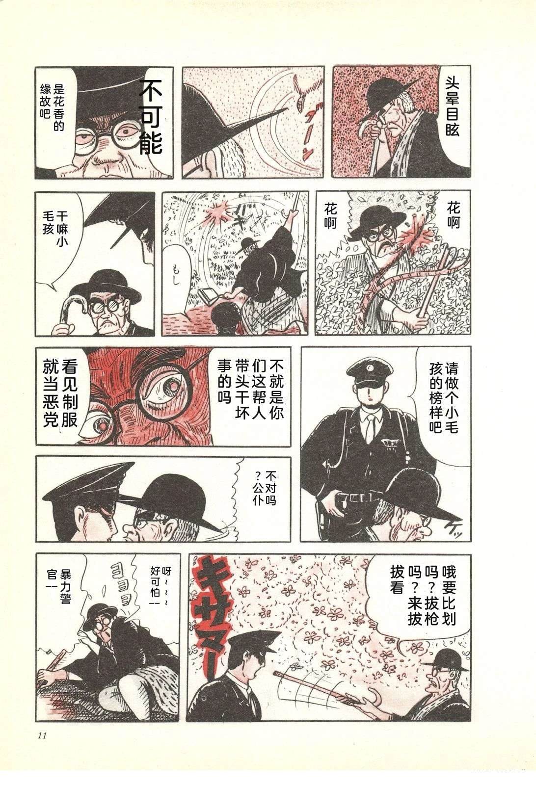 第32卷15