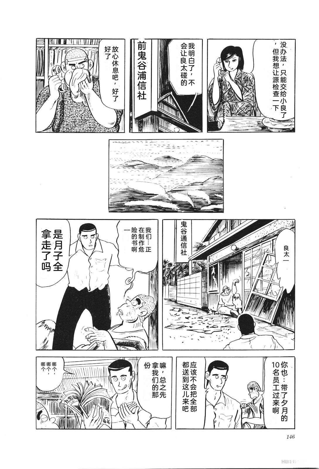 第32卷150