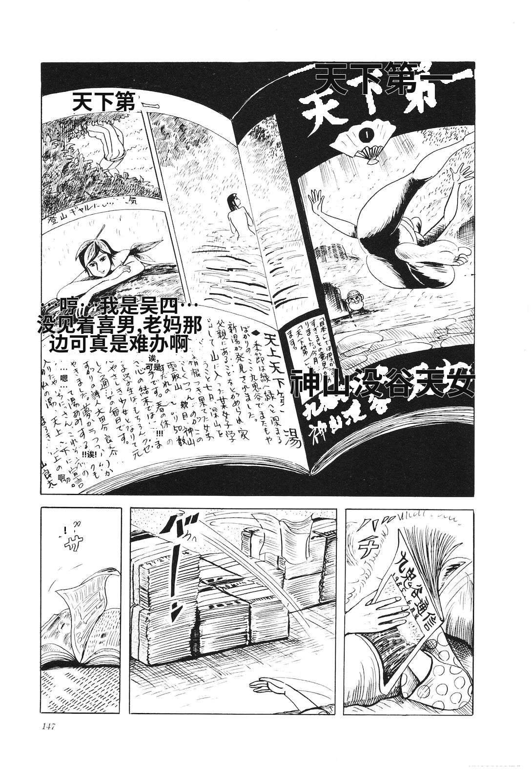 第32卷151
