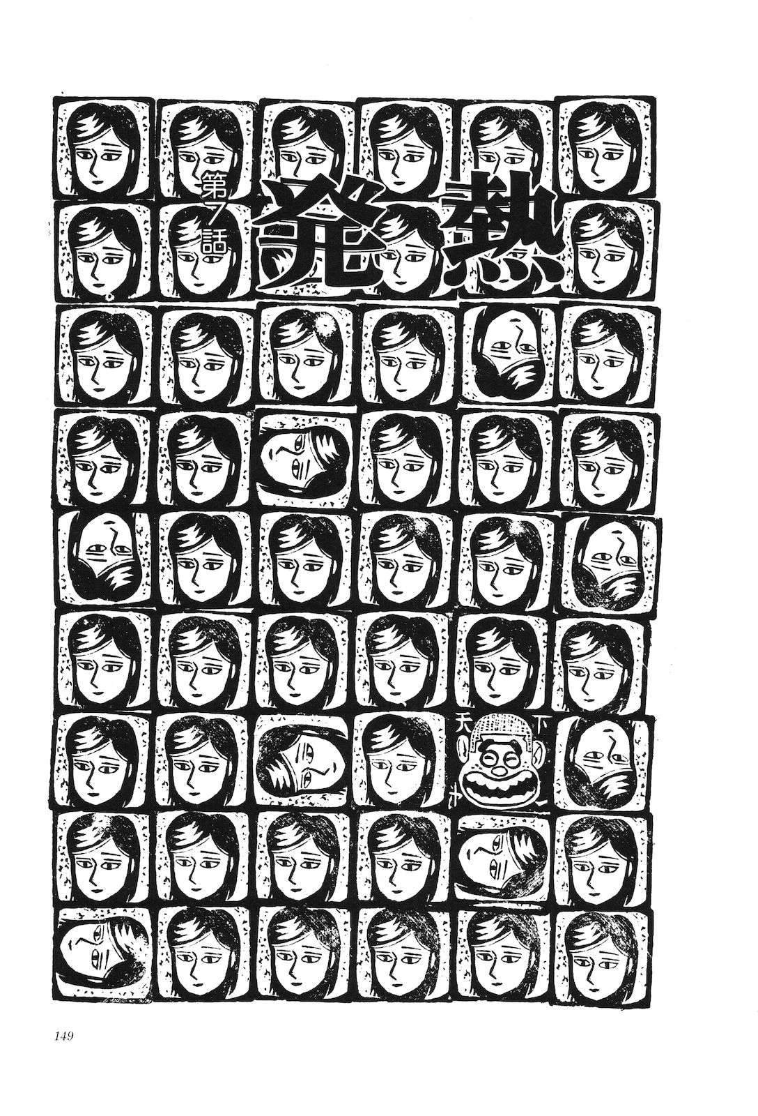第32卷153