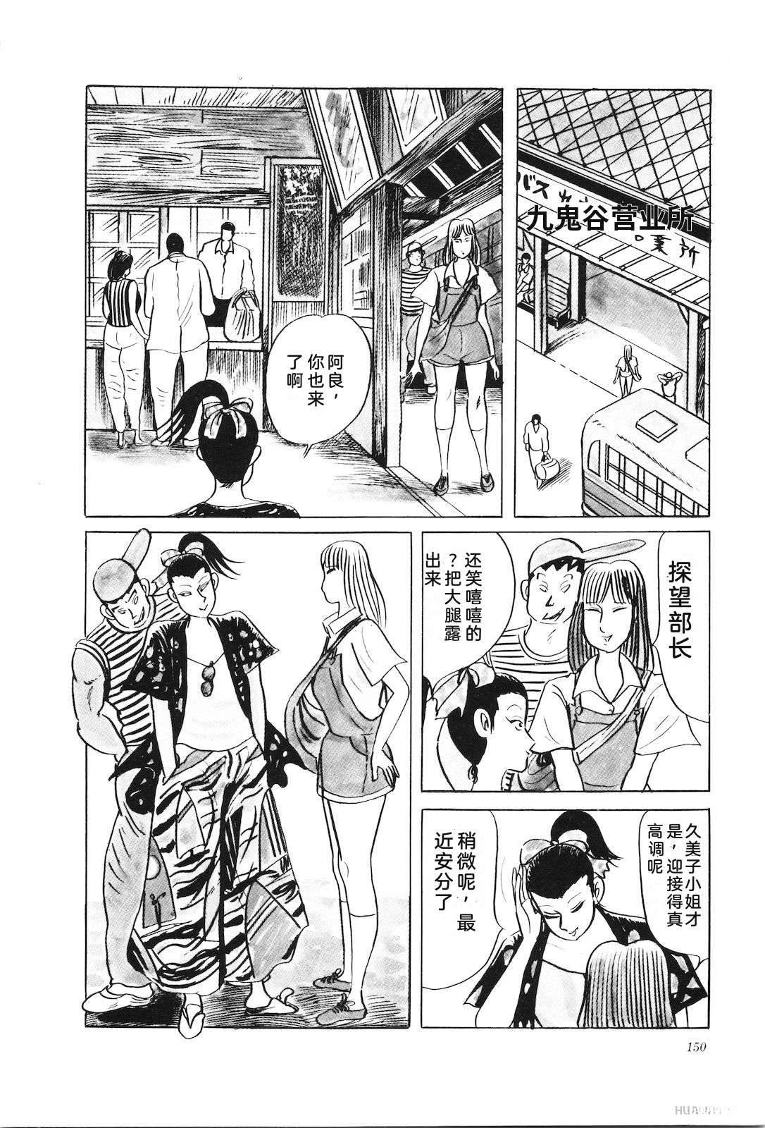 第32卷154