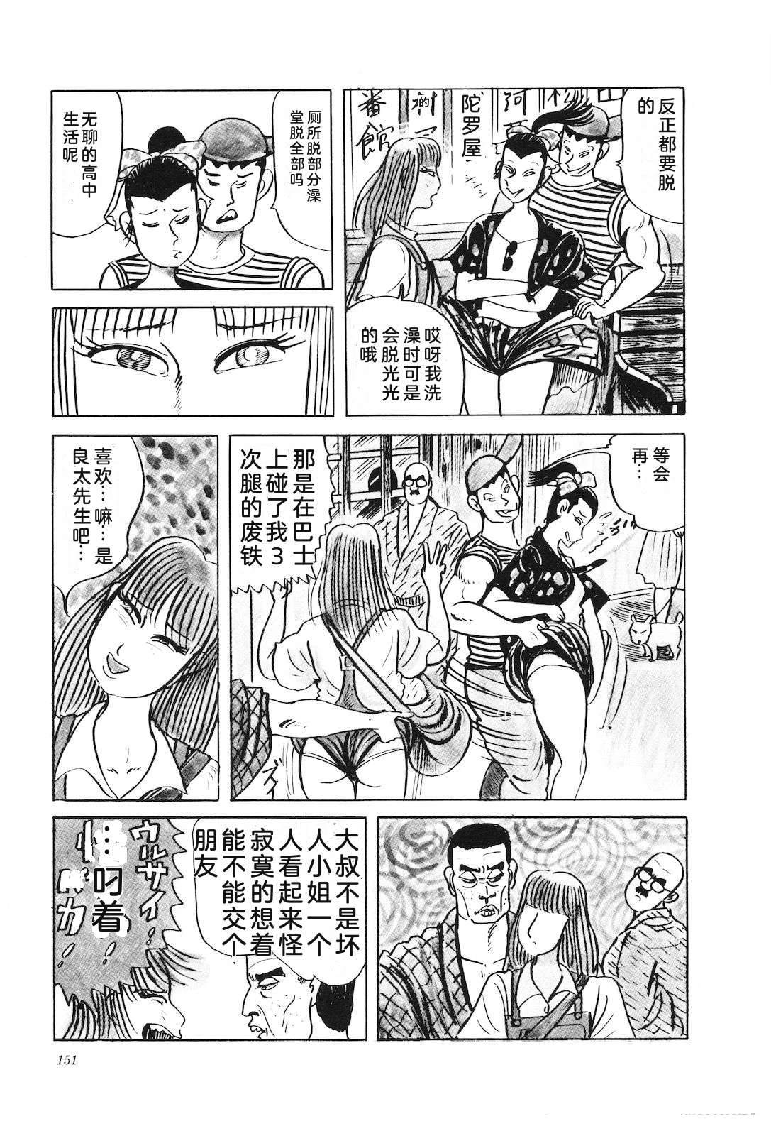 第32卷155